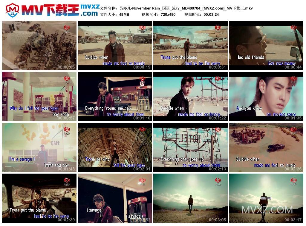 吴亦凡-November Rain_国语_流行_MD400784